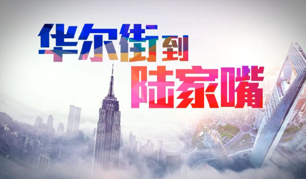 万通配资 美国五年期国债收益率日内上涨10个基点
