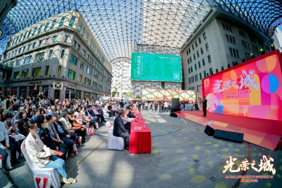 大象配资 文汇视讯 | 红色基因点亮城市生活，150余项精品活动等你来“约”！