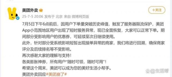 灵菲配资 阿里美团上演“史诗级”外卖大战