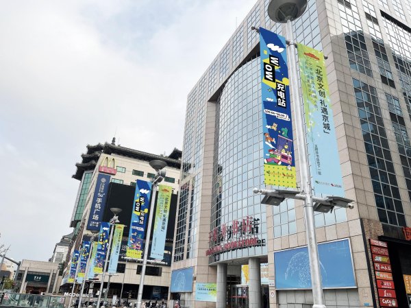 牛顺网 “毛绒治愈研究所”亮相王府井书店，为读者提供“解压、打卡、社交”新体验